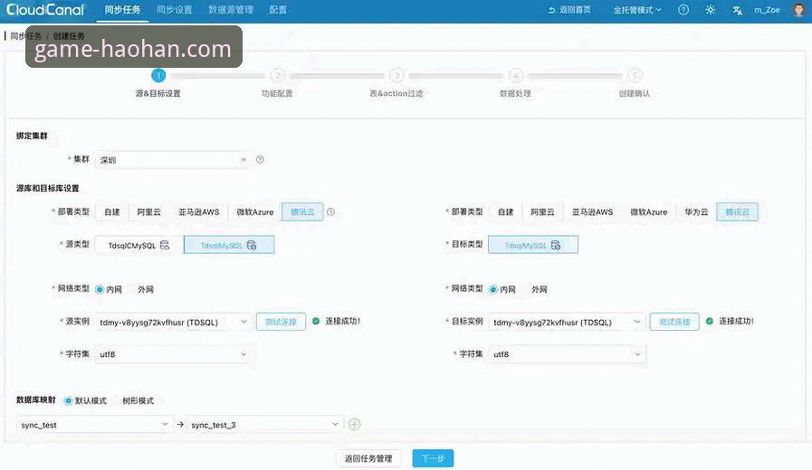 浩瀚体育平台使用指南：从官方下载到实时数据获取完整攻略