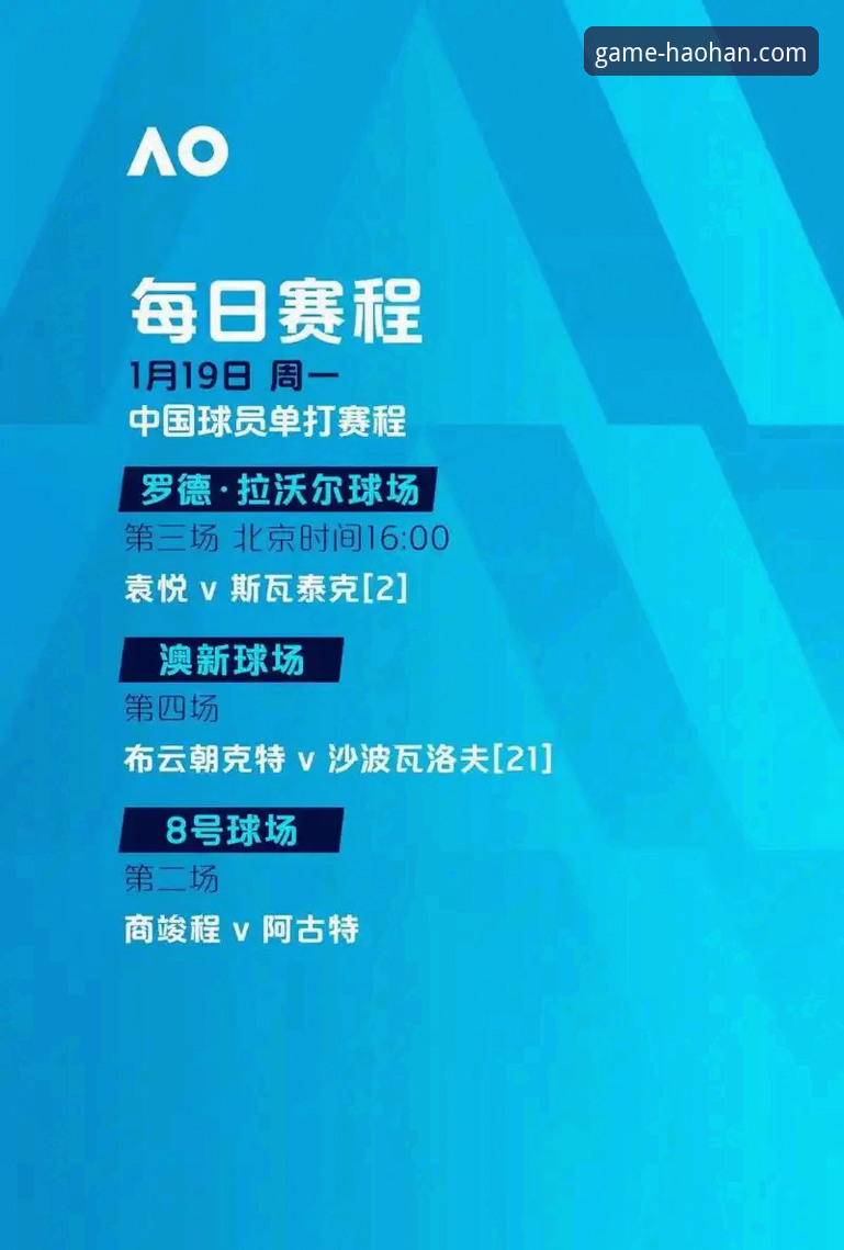 浩瀚体育iOS版实用指南：五步开启移动赛事新体验