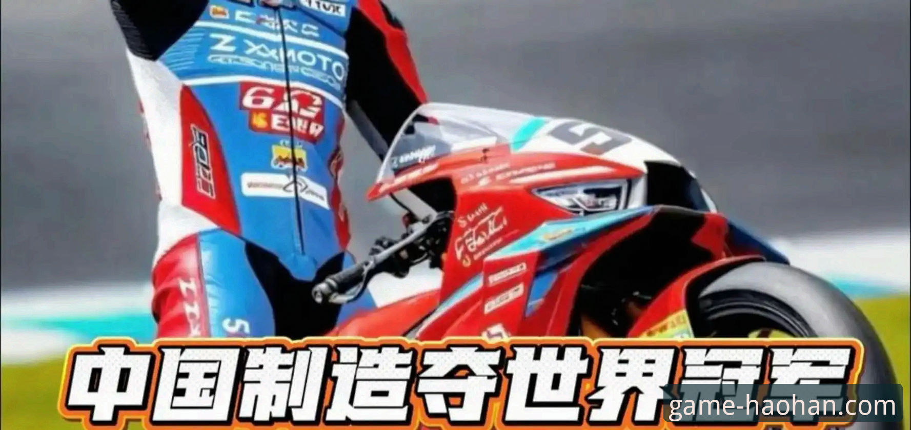 看懂顶级赛事反转的实用技巧——从德比斯最后一圈超车说起
