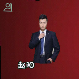 赵阳