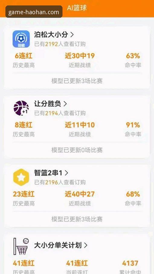浩瀚体育平台全面评测：从注册到体验的真实使用报告