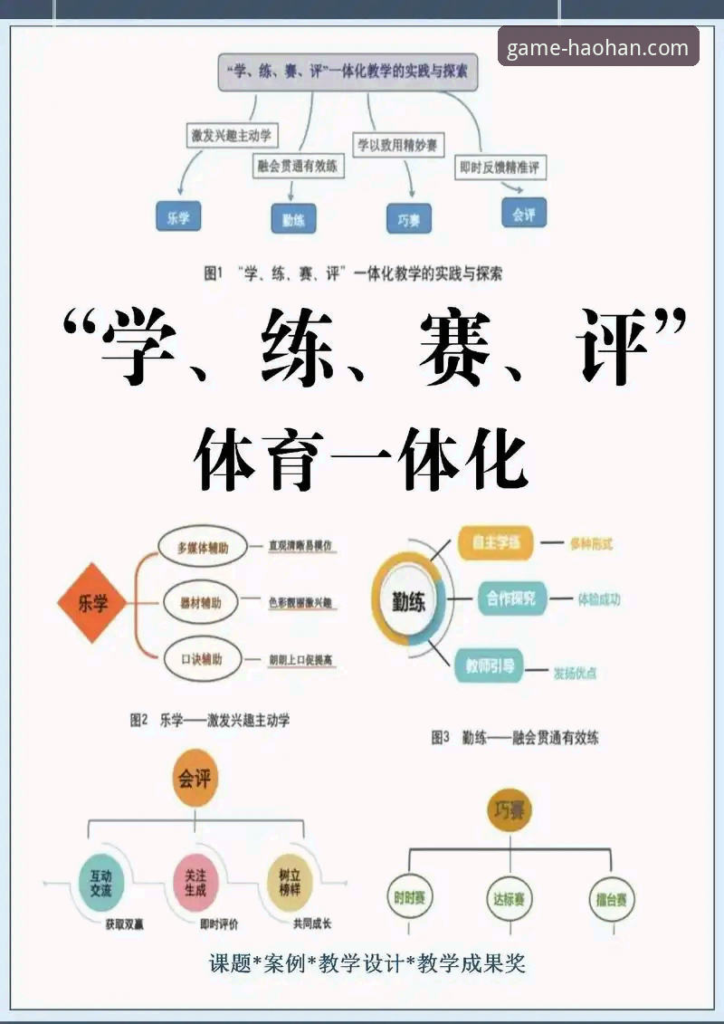 8个维度深度对比：浩瀚体育移动端如何重塑观赛体验